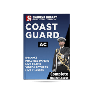 COAS GUARD AC SIMPLE