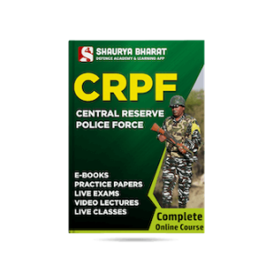 CRPF SIMPLE