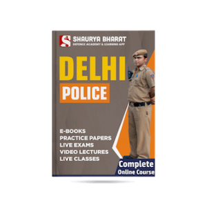 DELHI POLICE SIMPLE