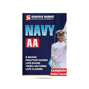 NAVY AA SIMPLE