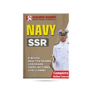 NAVY SSR