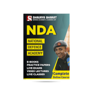 NDA SIIMPLE